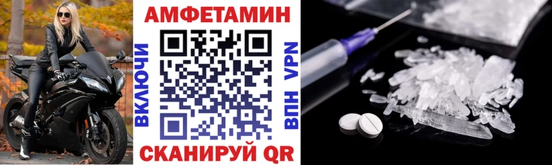 Купить где  Морозовск  АМФ 98% 