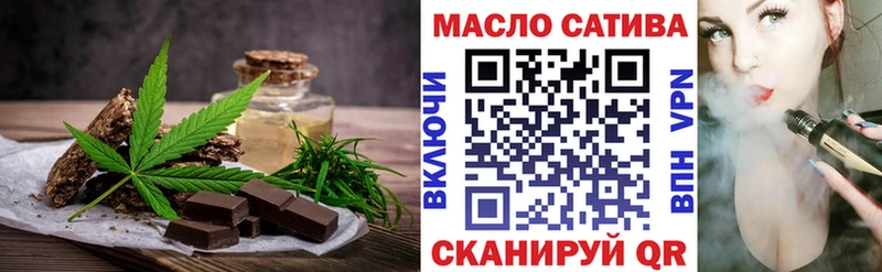 Купить где  Морозовск  Еда ТГК марихуана 