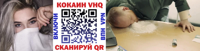 Купить закладки  Морозовск  Cocaine 97% 
