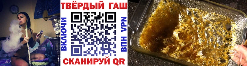 ГАШ Изолятор  Купить закладки  Морозовск 