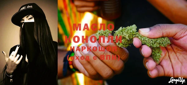 крисы Дмитровск
