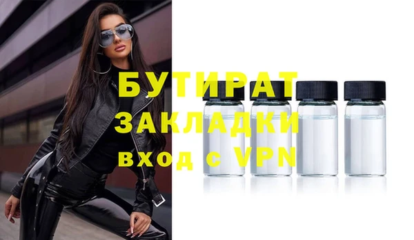 крисы Дмитровск