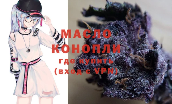 дистиллят марихуана Дмитров