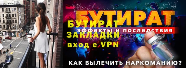 крисы Дмитровск