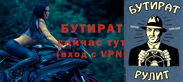дистиллят марихуана Дмитров