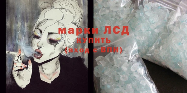 дистиллят марихуана Дмитров