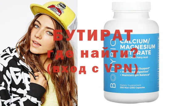 дистиллят марихуана Дмитров