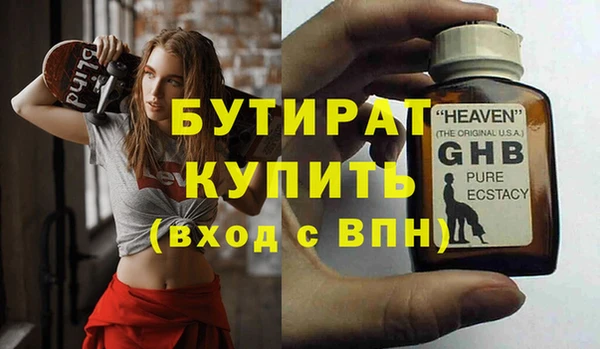 дистиллят марихуана Дмитров