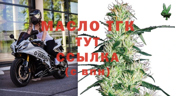 дистиллят марихуана Дмитров