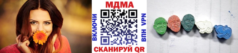 Купить где  Морозовск  MDMA Molly 