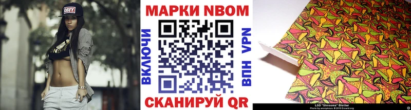 Купить закладки  Морозовск  Наркотические марки 1,8мг 