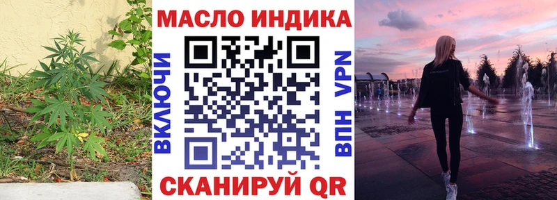 Купить  Морозовск  ТГК вейп с тгк 